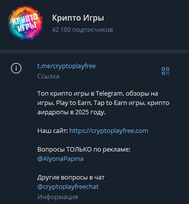 crypto play free