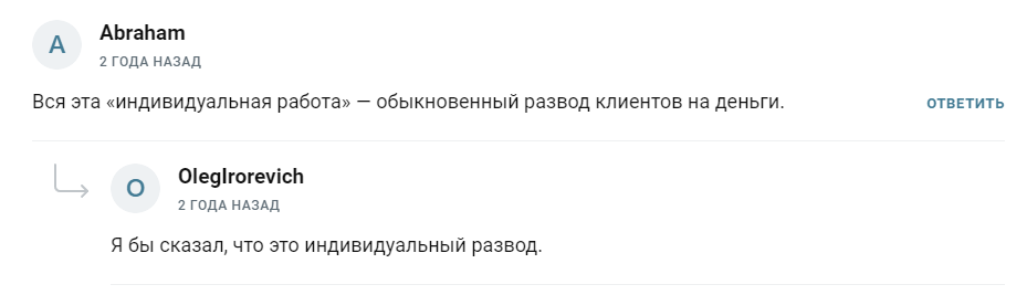 crypto vladyslav