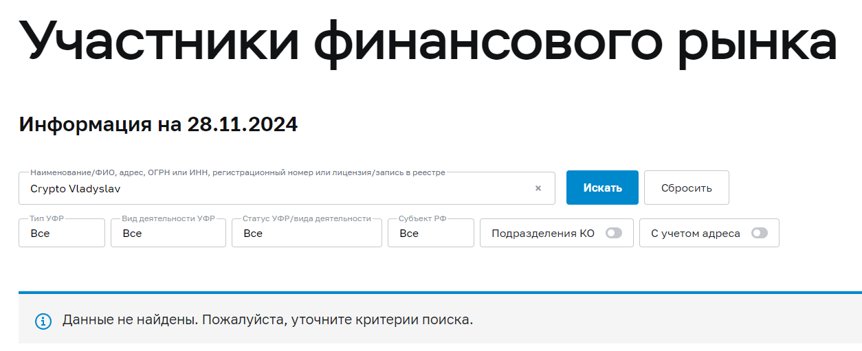 crypto vladyslav