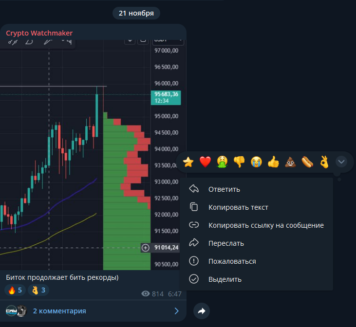 crypto watchmaker