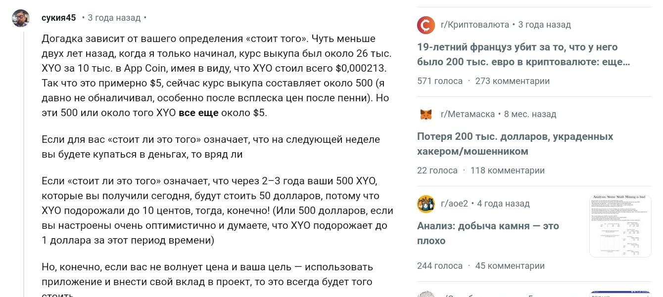 cryptodetectivetm