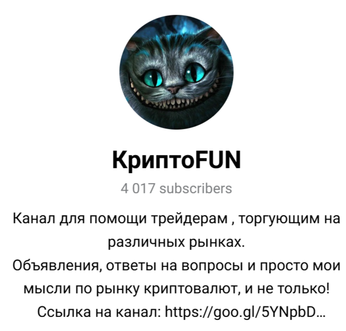 cryptofun