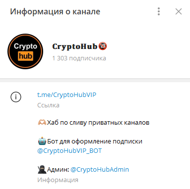 cryptohub отзывы