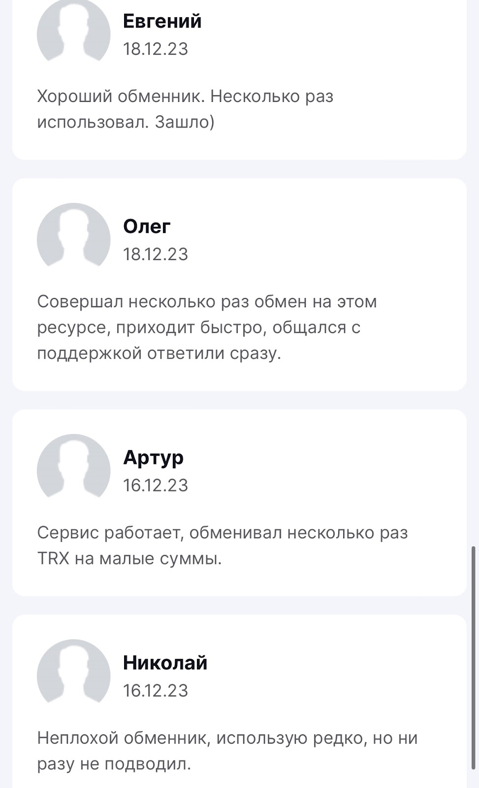 cryptolear manager