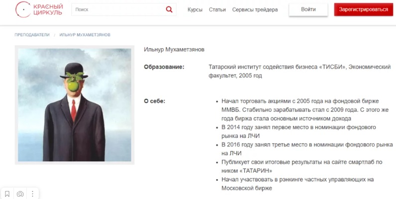 CryptoMedic