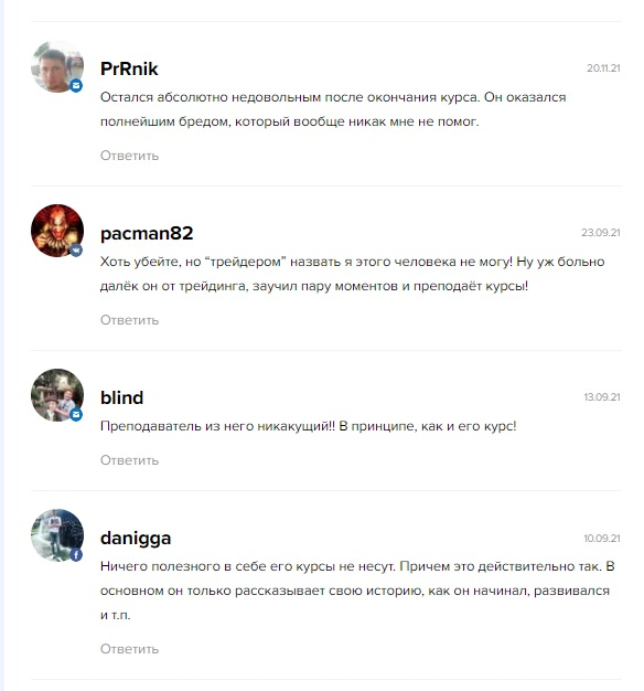 CryptoMedic Канал Ильнара Мухаметзянова