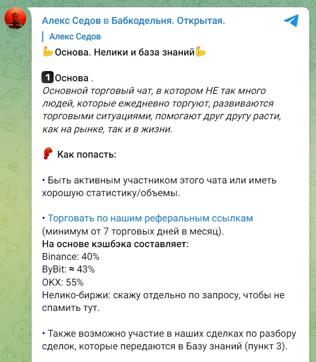 cryptoscreenerapp