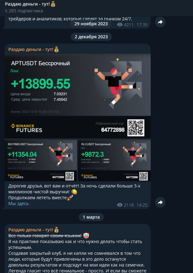 cryptoserezha