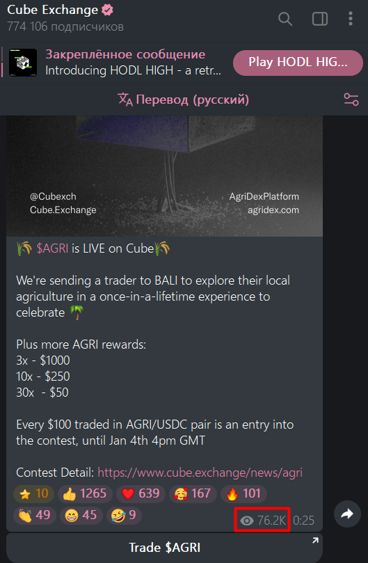 cube exchange