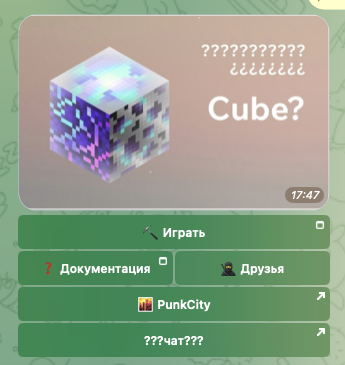 cubes игра