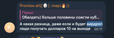 cubes тапалка