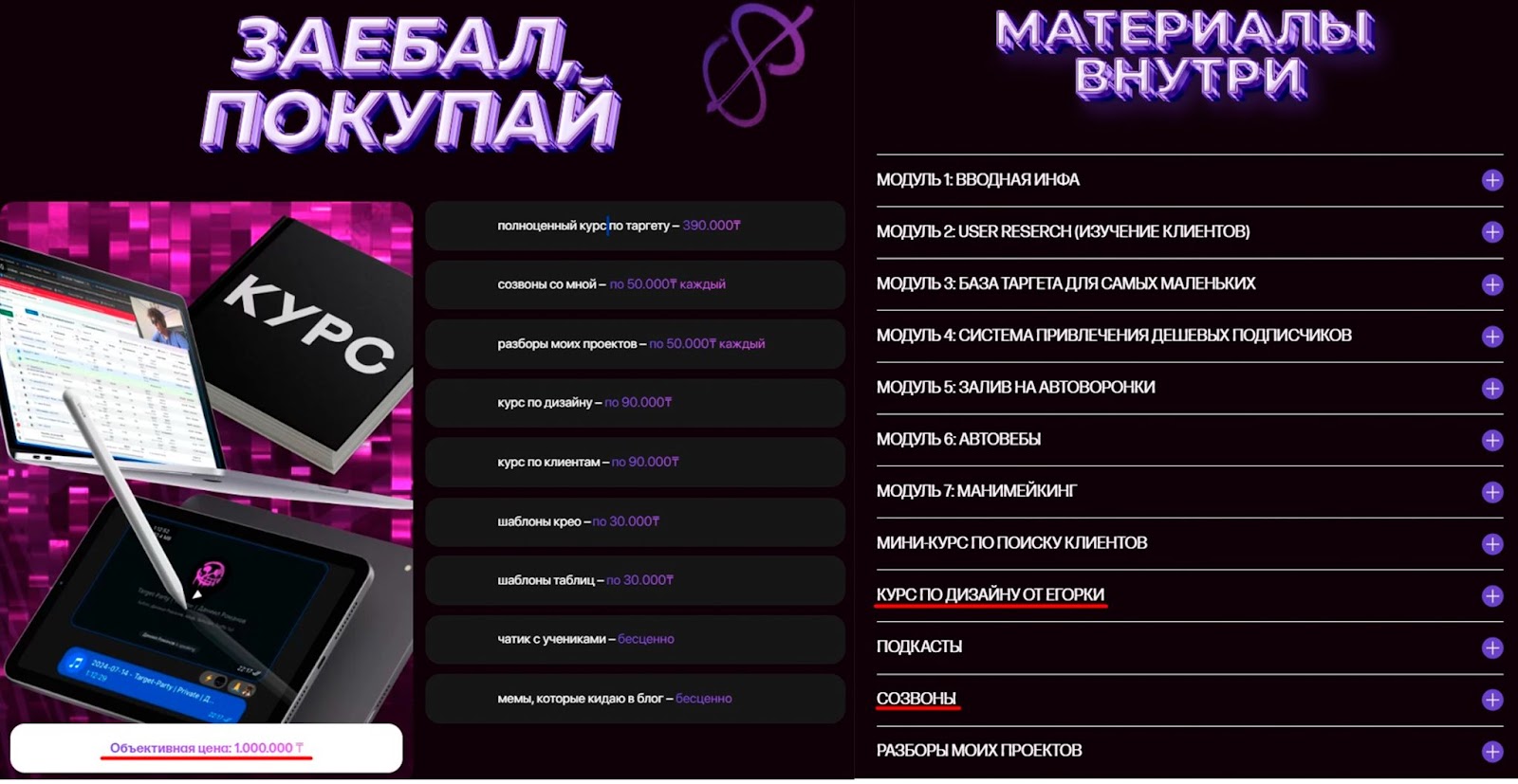 Даниил Романов