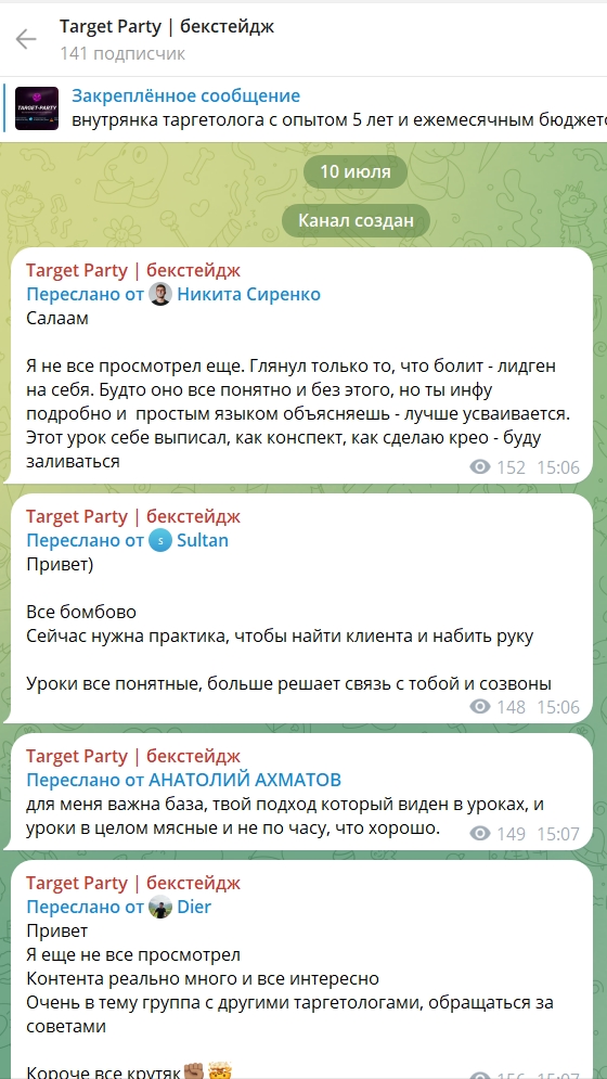 Даниил Романов отзывы