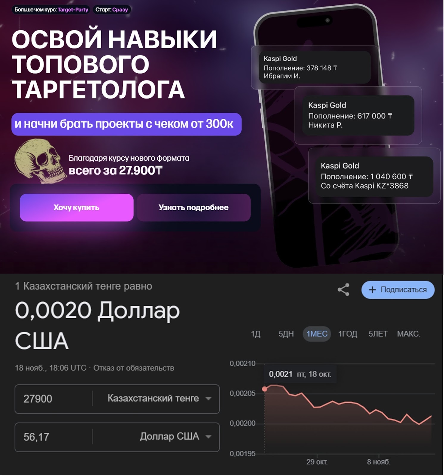 Даниил Романов отзывы