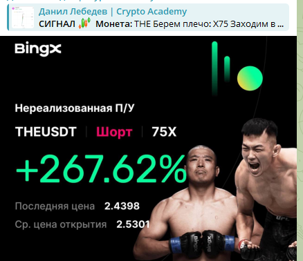 данил лебедев crypto academy данил лебедев crypto academy