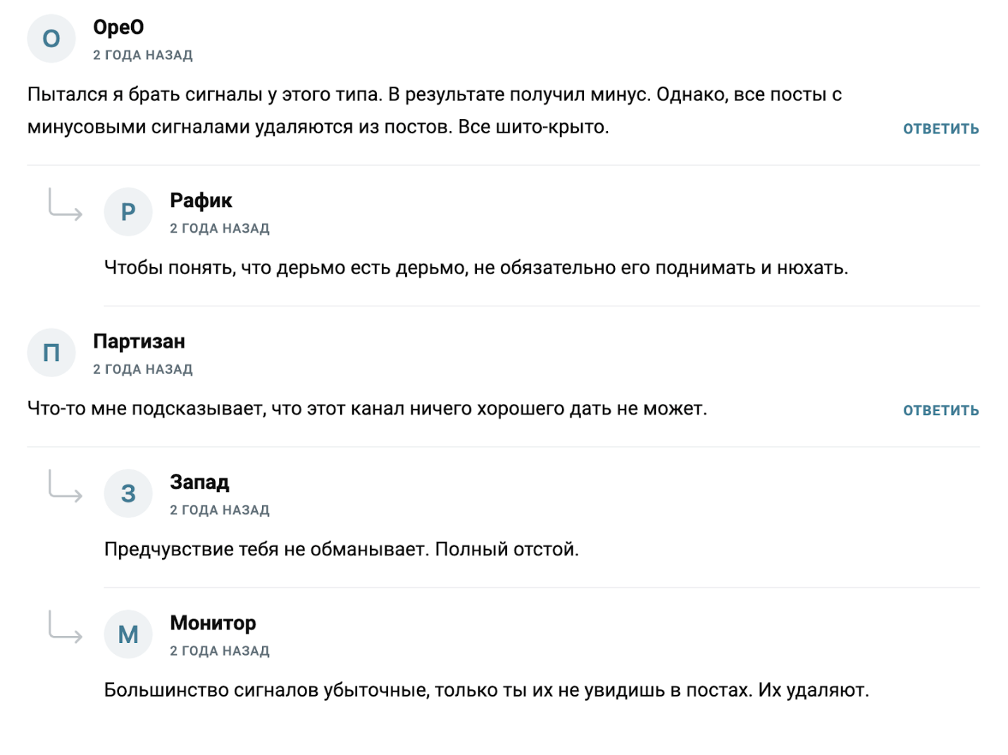 данил лебедев crypto academy отзывы