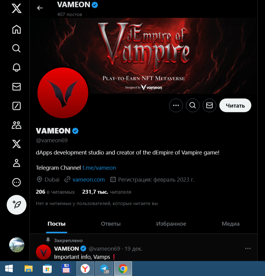 dEmpire of Vampire
