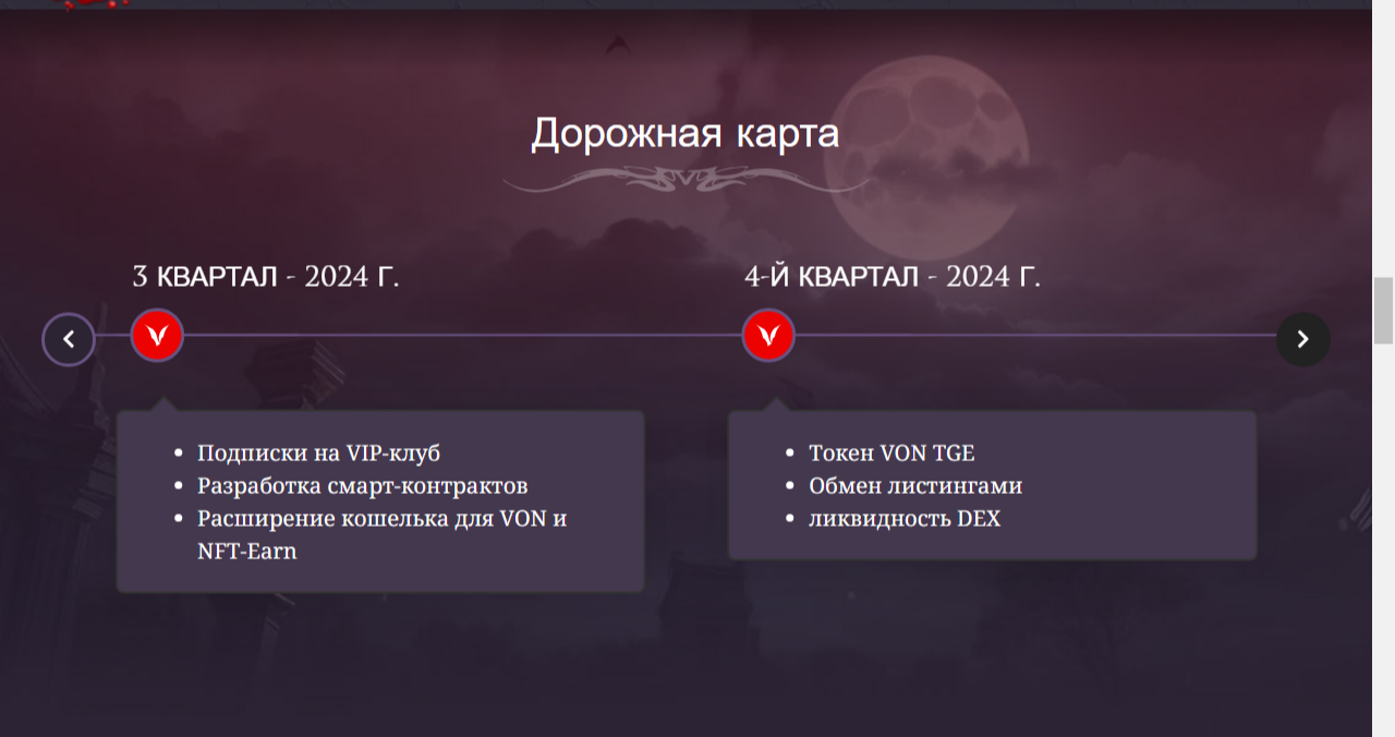 dempireofvampire