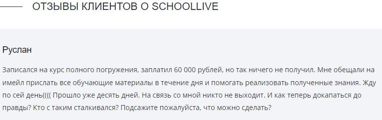 Деньги на БИРЖЕ вместе с Live Трейдер ТВ