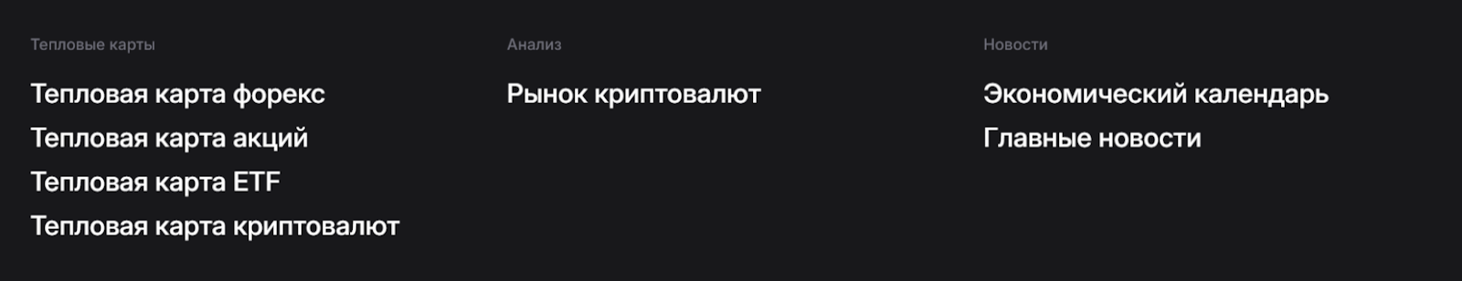 диамонд трейд