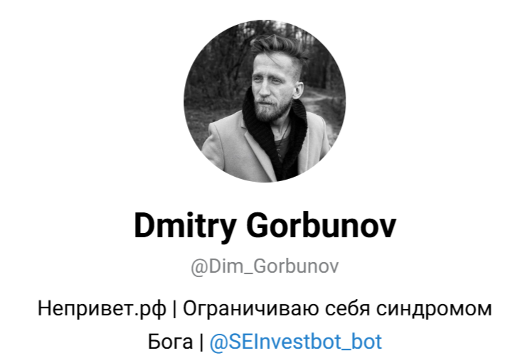 dim gorbunov отзывы