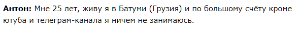 доказательное инвестирование антон