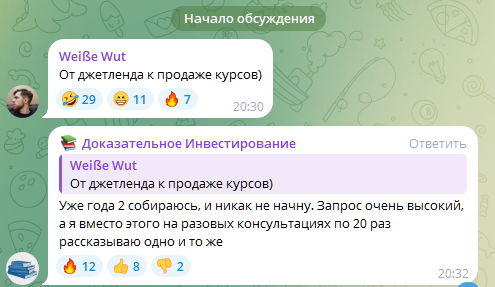 доказательное инвестирование ютуб