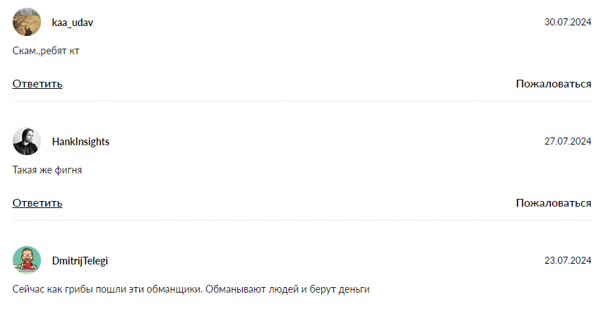 дом крипты отзывы