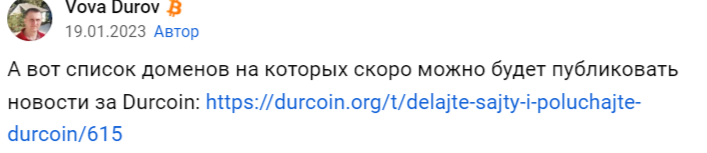 Durcoin