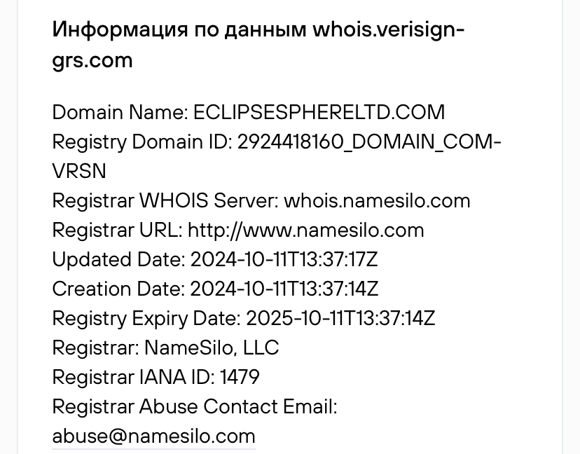 eclipse sphere limited