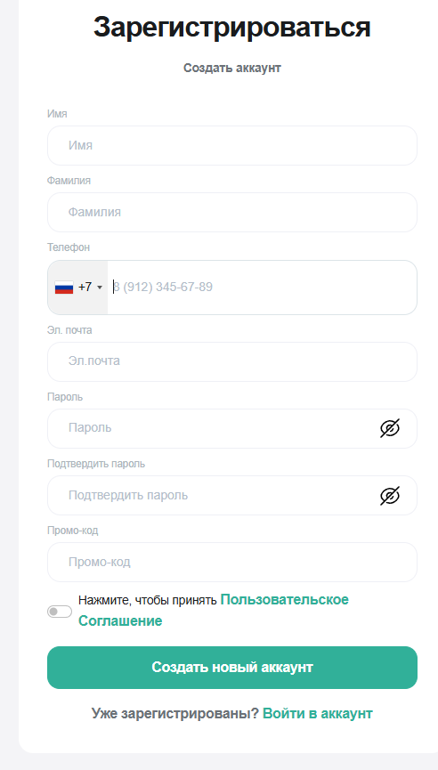 ellerd торговая площадка