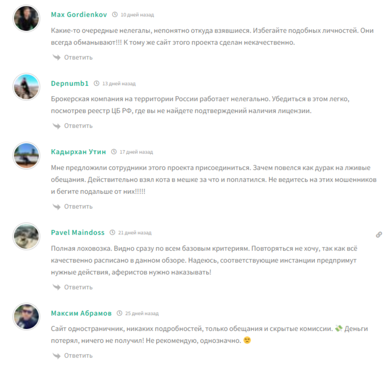 Eptech Finance брокер
