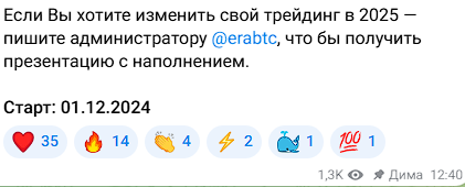 erabtc отзывы