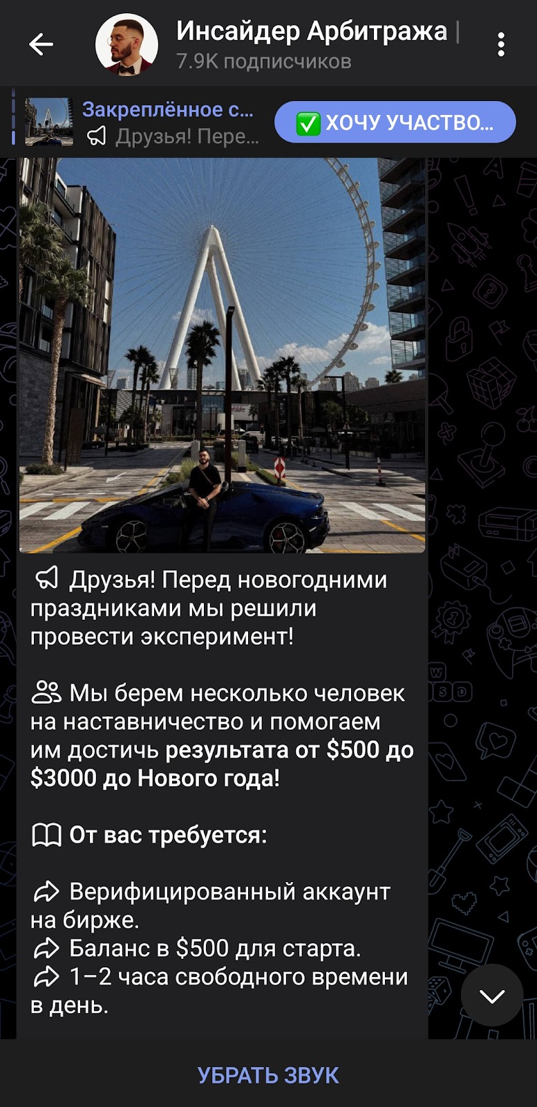 Expert arbitrage