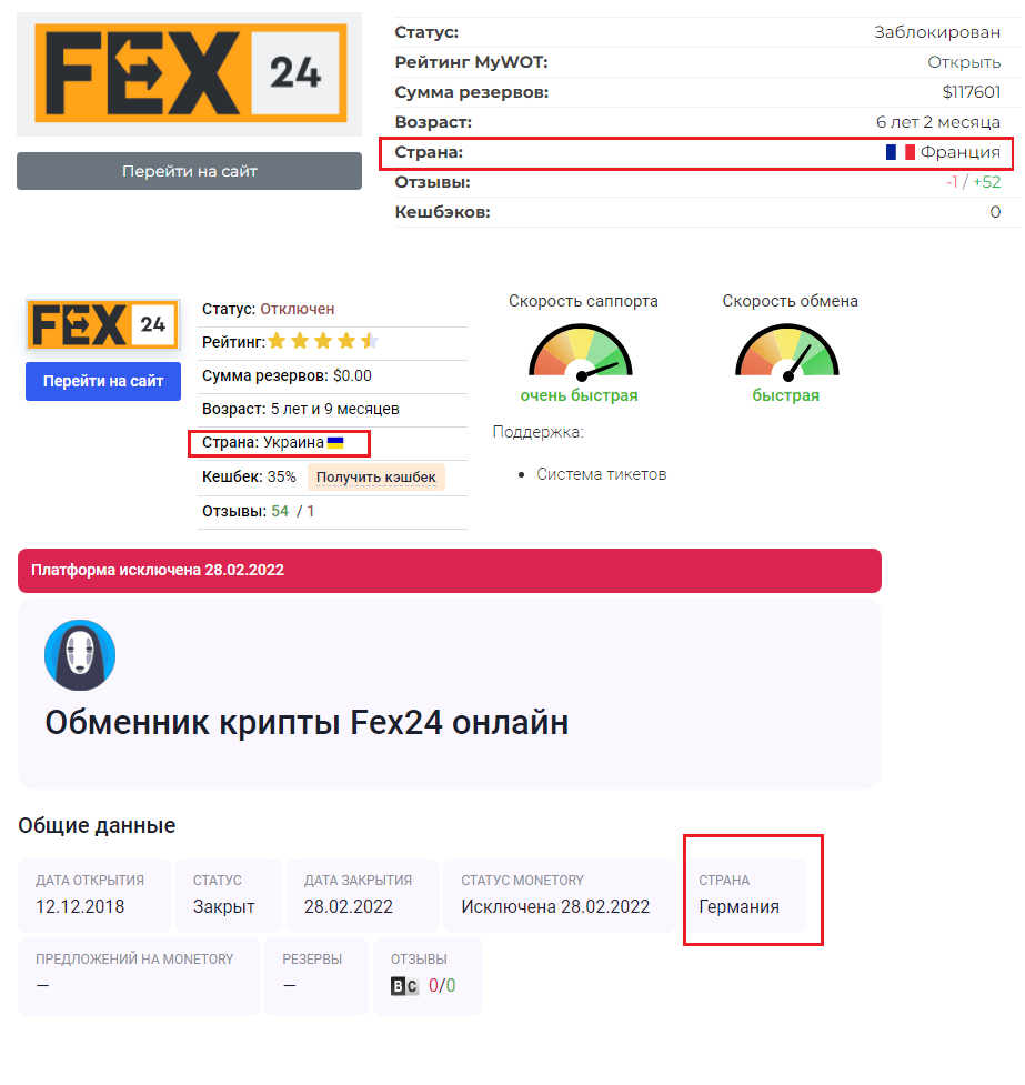 fex24