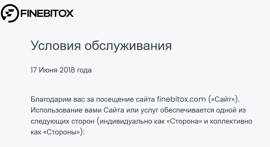 finebitox отзывы