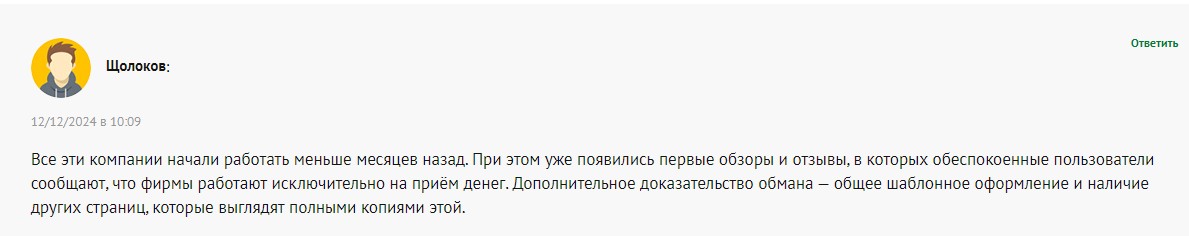 firaf com обменник