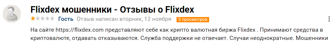 flixdex