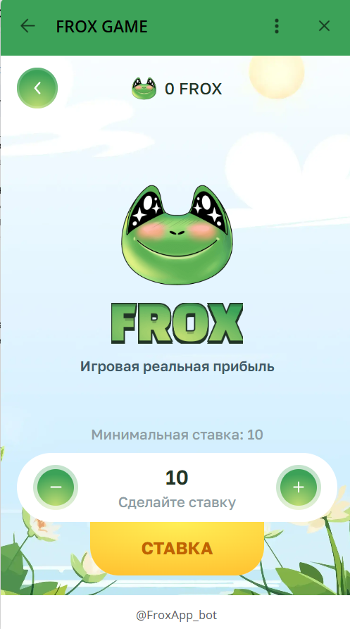 frox solana