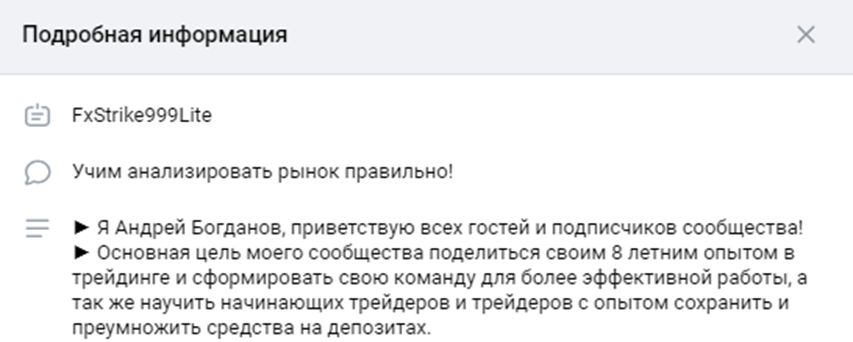 fxstrike999