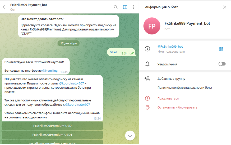 FxStrike999 Chat