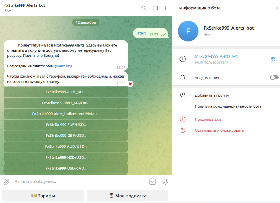fxstrike999 отзывы