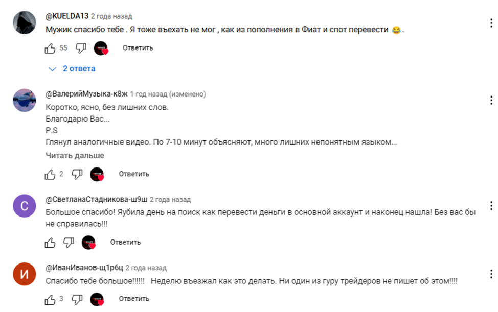 fxstrike999 отзывы