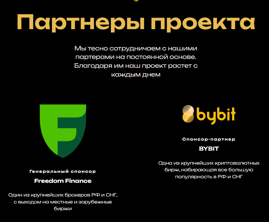 gafarov trade