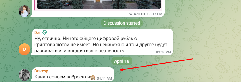 галкина ева михайловна трейдер отзывы