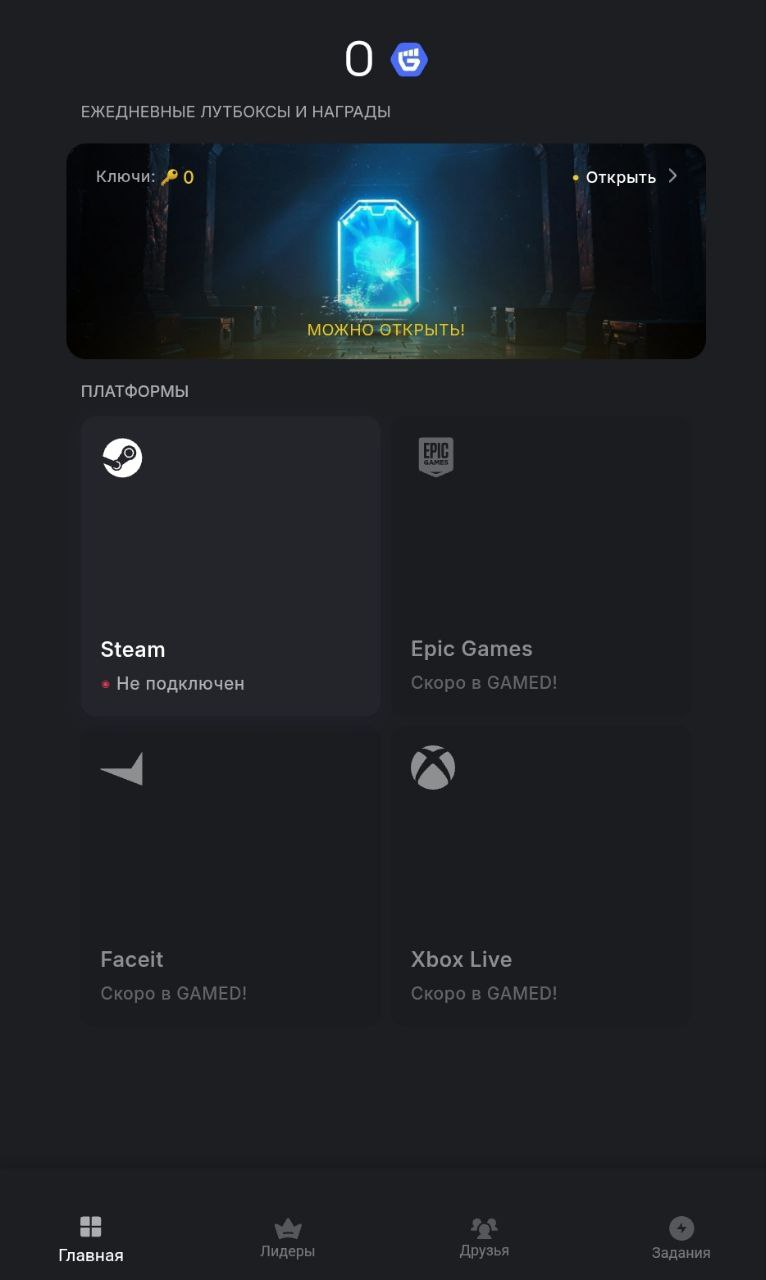 gamed телеграм