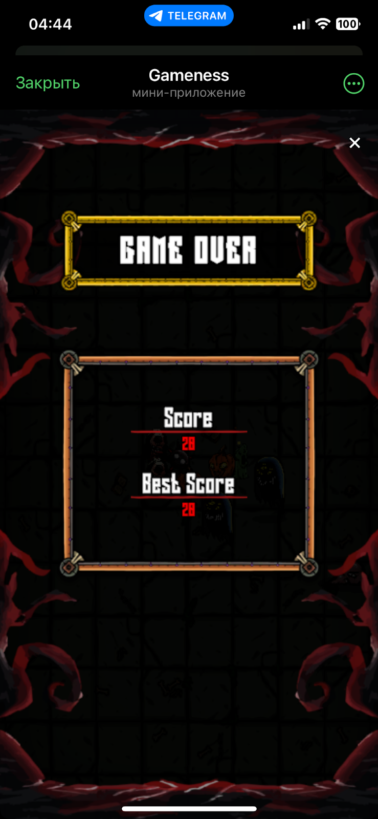 gameness app