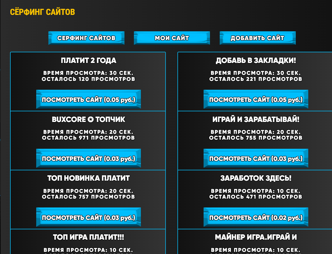 гангстер мани