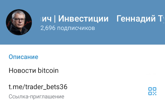 геннадий тумилович инвестиции