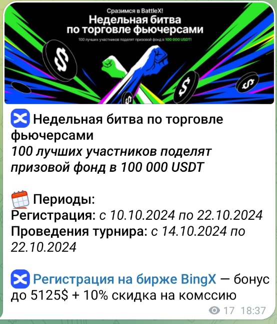 геннадий тумилович инвестор